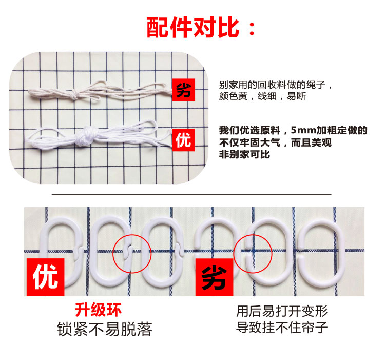 Sinh viên ins gió sinh viên trên cửa hàng, vành đai cửa hàng, khung, ký túc xá, ký túc xá, bóng râm rèm, tích hợp công chúa giường