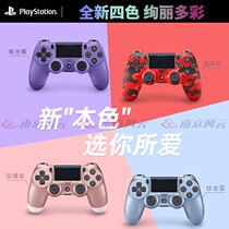 PS4 original handle new PS4 Slim Wireless Controller PS4 professional e-sports elite handle National Bank