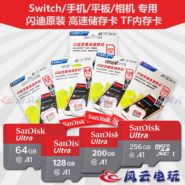 Nintendo Switch Lite NS SanDisk Original Memory Expansion Card TF Card Storage SD Memory Card