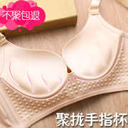 Một mảnh của vòng thép thoải mái và hoàn toàn thoải mái tụ tập để điều chỉnh phụ breastbra nhỏ áo ngực ít phụ nữ đồ lót sexy.