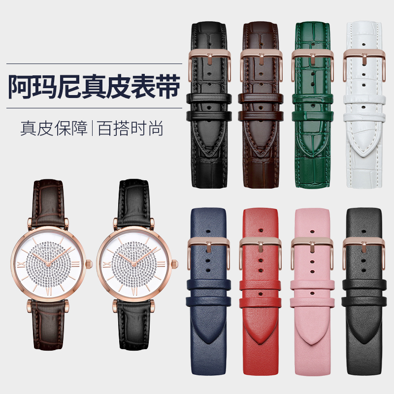 Original Suitable for Armani Starry Sky Ferris Wheel Watch Strap for Women, Black Warrior Ar1926 Genuine Leather Strap for Women