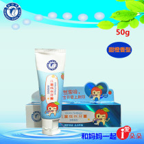 Two Dodobelle Childrens Growth Toothpaste (Sweet Orange flavor) 50g
