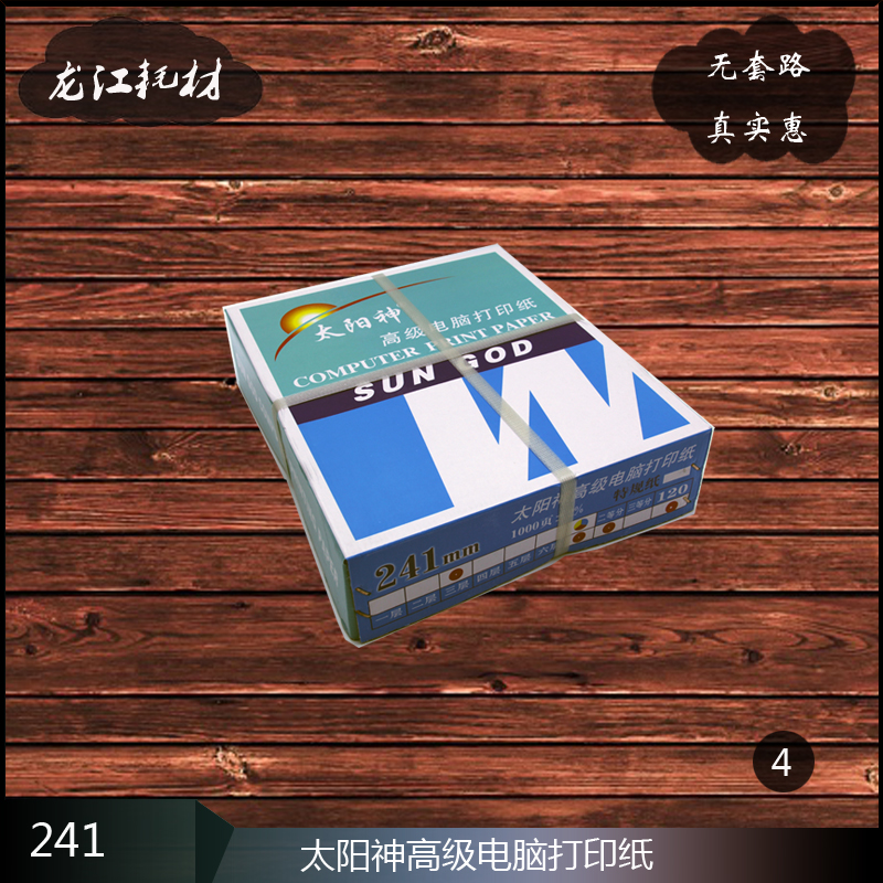 Needle type 241-3 Copy paper Triplet bisquitiondiplet BISQUITIONDIPLET quadquitiondiplet Pentquitiondiplet 381 Triplet Single