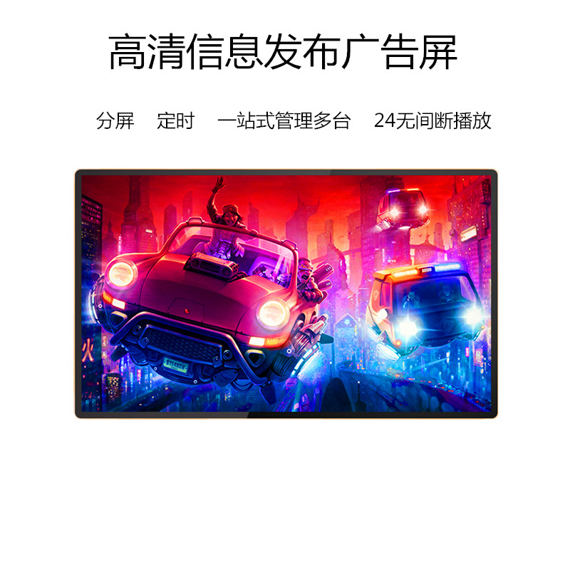 pc27324346505565 inch Android remote mobile terminal information release screen wall-mounted advertising machine computer