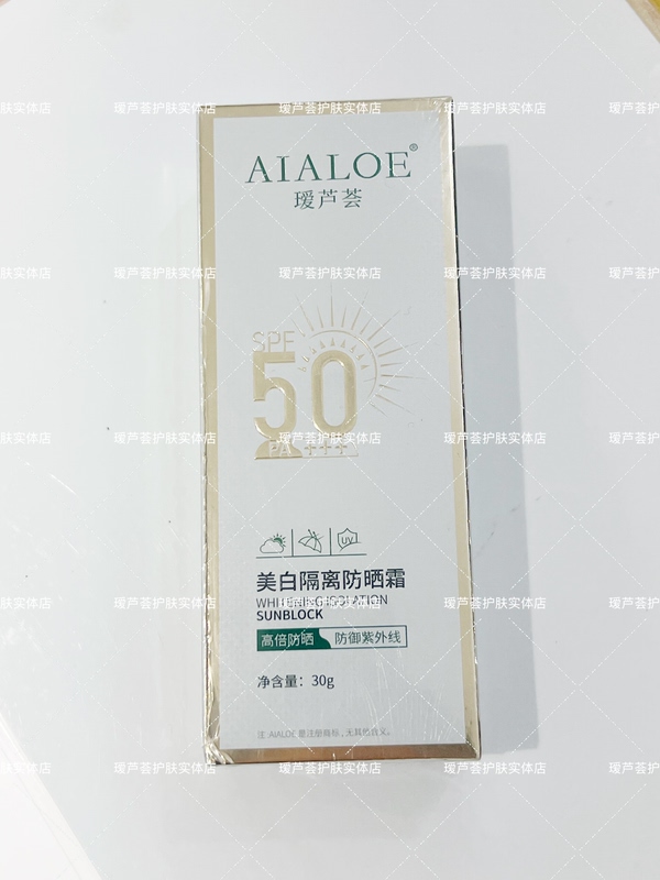 Aloe Vera Isolation Sunscreen Cream Isolates Uv Rays 50X Sunscreen Cream