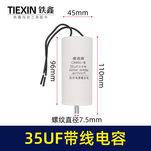 Аксессуары для электрических инструментов Tiexin