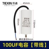 Аксессуары для электрических инструментов Tiexin