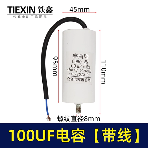 Аксессуары для электрических инструментов Tiexin