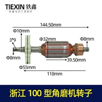 Зеленый 100 об / мин 02212