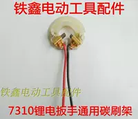 Серый расколотый углеродная щетка 00267