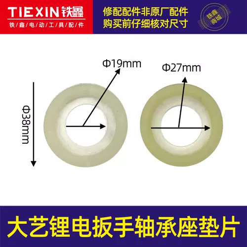 Электрический гаечный ключ с аксессуарами, батарея, зарядное устройство, мотор, переключатель