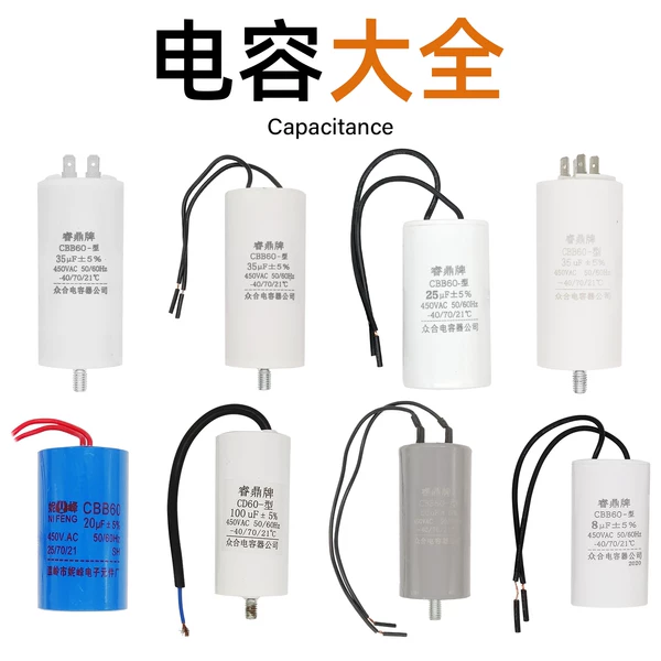 Товары от 铁鑫电动工具配件批发