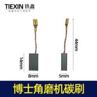 6-100 углеродная щетка 【номер 02023】