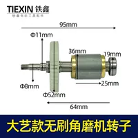 Бесщеточный двигатель Dayi 07064