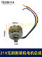 Electric mower assembly 21V brushless lawn mower motor 12-tooth lithium battery mower hedge trimmer rotor 02078