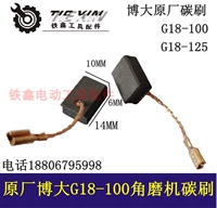 Peacock Blue G18-100 Carbon Brush 03127