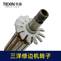 23370 sheep rotor edging machine 3 motor accessories motor 6 engraving machine section 07 Three wood carpentry polished edging machine