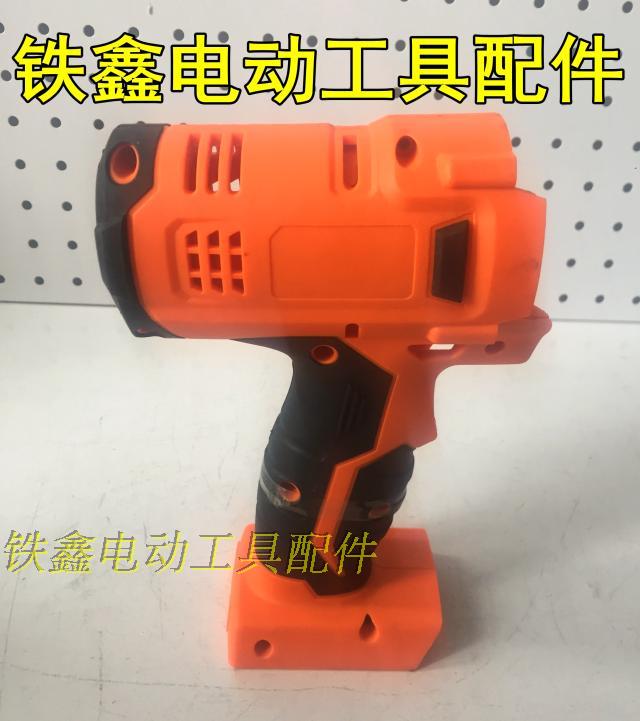 máy khoan pin bosch Tie Xin Dụng cụ điện Phụ kiện Trường hợp Cờ lê Liti Trường hợp Cờ lê Liti máy cắt sắt cầm tay