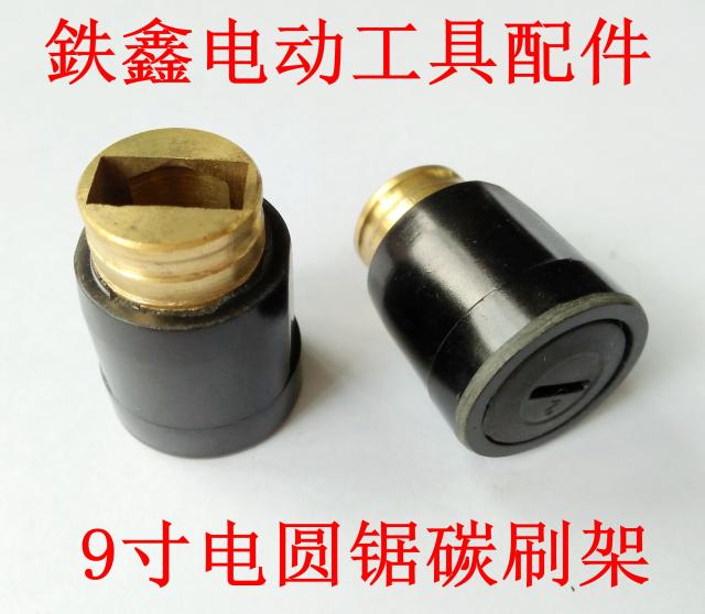 máy cắt bosch Công cụ điện khác nhau giữ bàn chải carbon Bàn chải carbon Bàn chải góc Máy xay carbon giữ bàn chải điện Búa bàn chải carbon giữ bàn chải đồng máy cắt tường không bụi