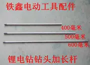 Tie Xin Dụng cụ điện Phụ kiện Máy khoan lithium Phụ kiện Máy khoan cầm tay Máy khoan gỗ Máy khoan thanh dài 01389