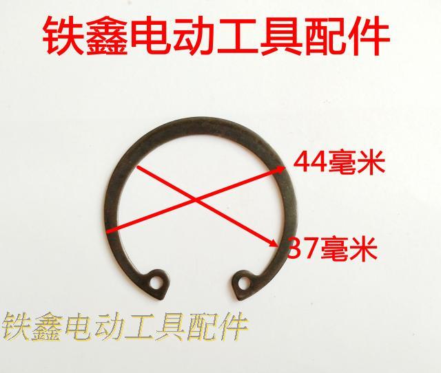 máy khoan pin bosch Tie Xin Power Dụng cụ Phụ kiện Thẻ lò xo vòng tròn Vòng tròn khác nhau Vòng tròn Daquan vòng tròn bên trong Vòng tròn bên ngoài Daquan máy khoan bàn