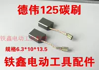 White Dewei 125 Carbon Brush 02752