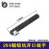 máy cắt laser mini Tie Xin Dụng cụ điện Phụ kiện 255 Saw Aluminium Phụ tùng máy Encyclopedia Cánh quạt Stator Case Cơ sở Công tắc ổ trục may cnc Dụng cụ điện