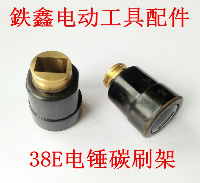 máy cắt bosch Công cụ điện khác nhau giữ bàn chải carbon Bàn chải carbon Bàn chải góc Máy xay carbon giữ bàn chải điện Búa bàn chải carbon giữ bàn chải đồng máy cắt tường không bụi