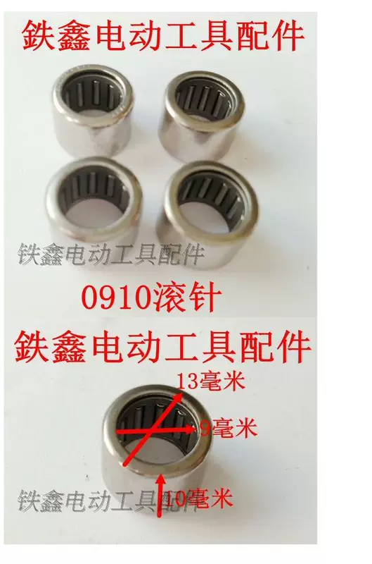 Phụ kiện dụng cụ điện Con lăn kim Daquan Electric 镐 mang búa điện mang theo cửa hàng 0910 kim lăn 03041