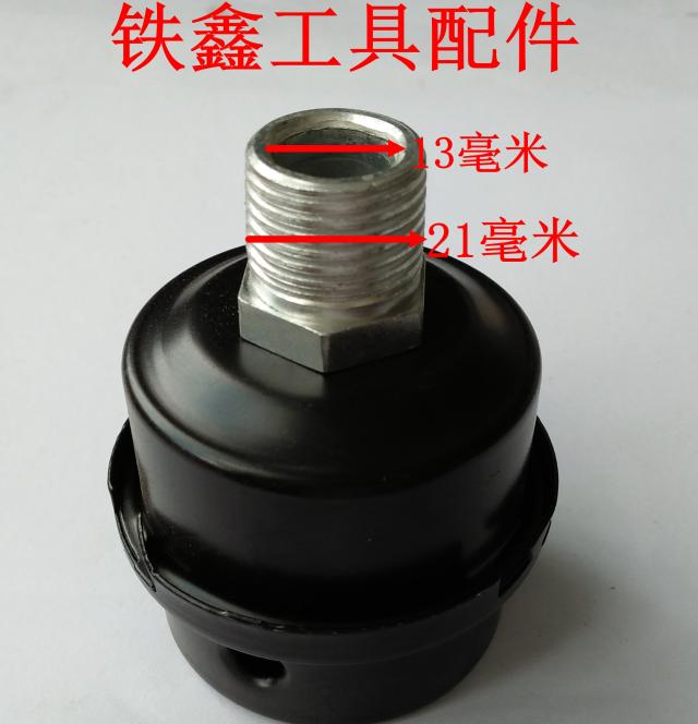 Phụ kiện dụng cụ điện Phụ kiện máy nén khí Bộ phận giảm thanh im lặng không dầu 1 2 01899 máy cắt cỏ đeo lưng