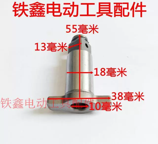 Tie Xin Dụng cụ điện Phụ kiện Phụ tùng Pin lithium Cờ lê điện vuông Square Daquan Square Đặt trục đầu ra