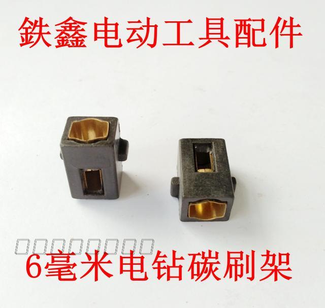 máy cắt bosch Công cụ điện khác nhau giữ bàn chải carbon Bàn chải carbon Bàn chải góc Máy xay carbon giữ bàn chải điện Búa bàn chải carbon giữ bàn chải đồng máy cắt tường không bụi