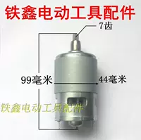 Светло -серый 775 All -In -One Motor 00040