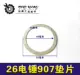 Tie Xin Power Tools 26 sử dụng kép búa điện Daquan xử lý rôto stator carbon bàn chải vỏ Daquan