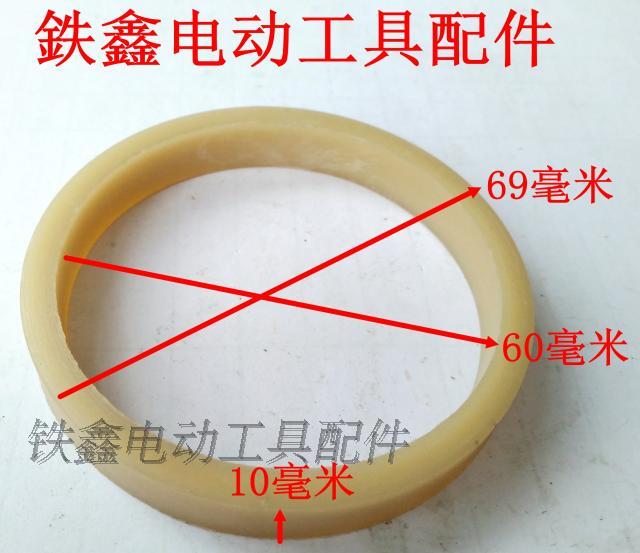 Phụ kiện dụng cụ điện 65 Điện Đệm đệm ba bộ 95 vòng giảm xóc điện 04184 máy cắt decal