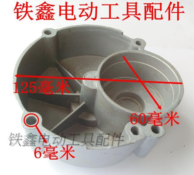 máy khoan động lực makita Phụ kiện dụng cụ điện Bộ phận máy thép 350 vỏ máy cắt stator Vỏ thép Máy thép máy bắn vít hitachi