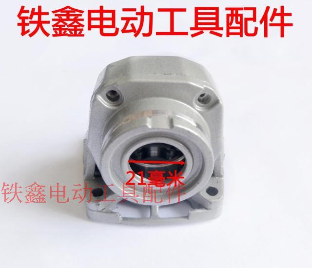máy khoan động lực makita Tie Xin Dụng cụ điện Phụ kiện Máy mài góc mới 9913 Nhôm Đầu vỏ Máy mài góc Phụ kiện 02082 máy cắt kính