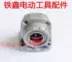 Tie Xin Dụng cụ điện Phụ kiện Máy mài góc mới 9913 Nhôm Đầu vỏ Máy mài góc Phụ kiện 02082 máy khoan mini Dụng cụ điện