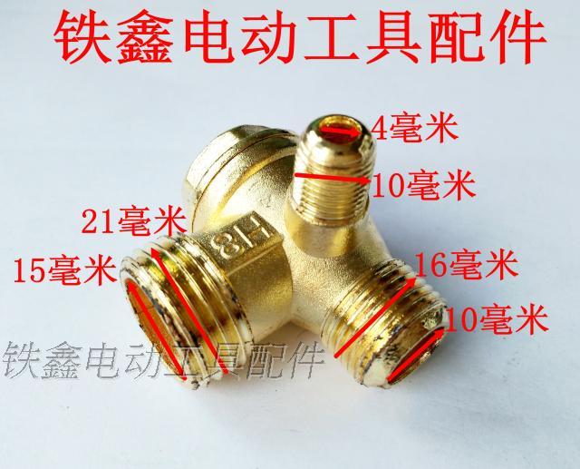 Dụng cụ điện Tiexin Phụ kiện máy bơm khí Bộ phận bơm khí Van dây ngoài một chiều q7043 00361 máy khắc laser
