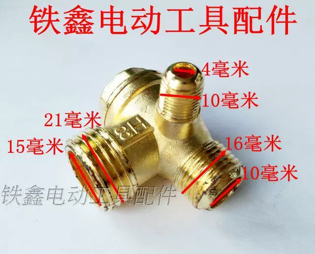 Dụng cụ điện Tiexin Phụ kiện máy bơm khí Bộ phận bơm khí Van dây ngoài một chiều q7043 00361 máy cắt vải cầm tay