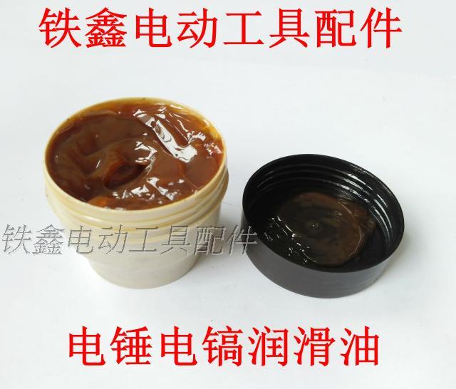 máy cưa gỗ cầm tay Tie Xin Dụng cụ điện Phụ kiện Máy mài góc Ruiqi 125 Phụ kiện Máy mài góc Daqi máy cưa sắt