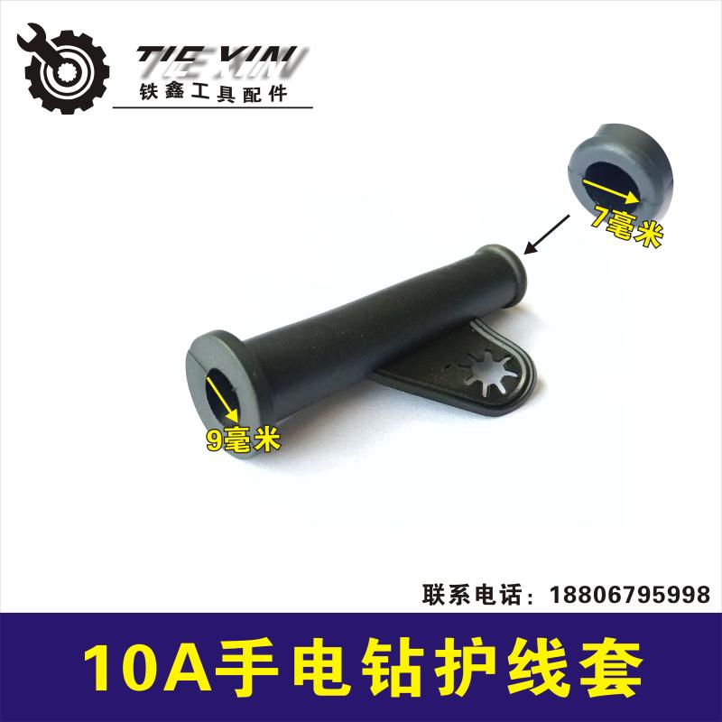 máy cắt gỗ Tie Xin Dụng cụ điện Phụ kiện Black & Decker 10A Phụ kiện máy khoan cầm tay Daquan Cánh quạt Stator Switch Case Carbon Brush máy mài khuôn mini