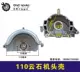 Tie Xin Dụng cụ điện Phụ kiện Máy móc bằng đá cẩm thạch Hitachi 110 Bộ phận bách khoa toàn thư máy cắt bàn mini