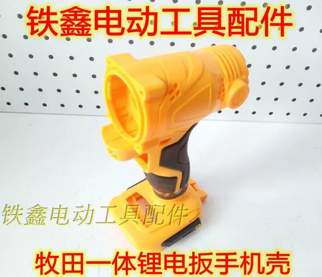 Tie Xin Dụng cụ điện Phụ kiện Trường hợp Cờ lê Liti Trường hợp Cờ lê Liti