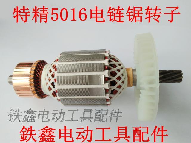 Phụ kiện dụng cụ điện Công cụ cưa xích điện công suất cao Phụ kiện máy cưa xích điện 5016 đặc biệt tốt máy mài cầm tay