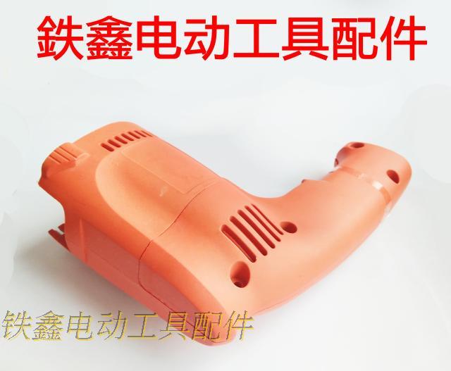 Tie Xin Dụng cụ điện Phụ kiện Máy khoan cầm tay mới Vỏ máy khoan