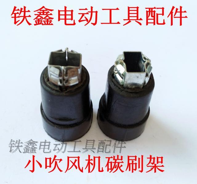 máy cắt bosch Công cụ điện khác nhau giữ bàn chải carbon Bàn chải carbon Bàn chải góc Máy xay carbon giữ bàn chải điện Búa bàn chải carbon giữ bàn chải đồng máy cắt tường không bụi