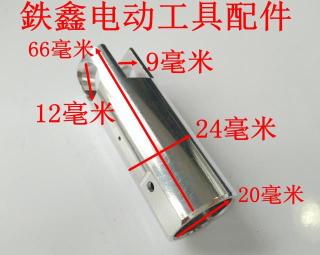 Phụ kiện dụng cụ điện Dr. 20 khoan tác động piston Phụ kiện búa điện 20 piston búa điện 02711 máy khoan động lực makita