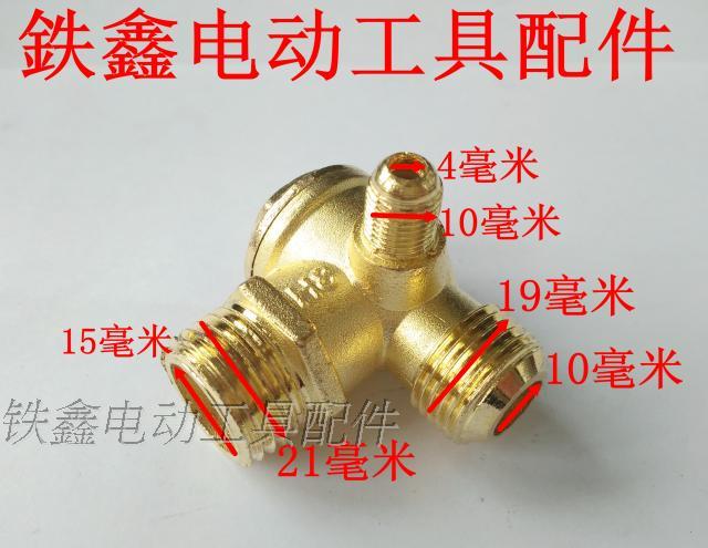 Dụng cụ điện Tiexin Phụ kiện máy bơm khí Bộ phận bơm khí Van dây ngoài một chiều q7043 00361 máy khắc laser