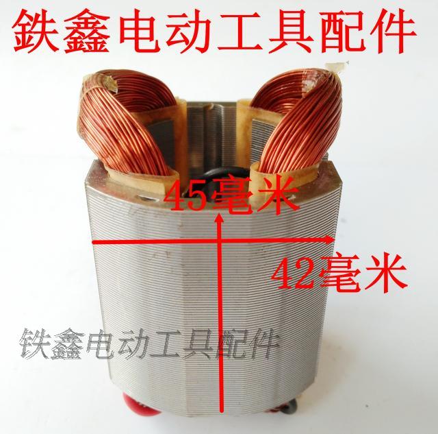 máy cắt tay makita Tie Xin Dụng cụ điện Phụ kiện Máy mài góc Phụ kiện Máy mài góc Stator Máy mài góc Stator Bách khoa toàn thư máy bắt vít